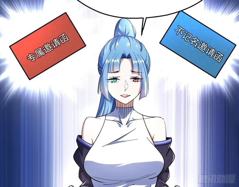 长生霸拳 第126页