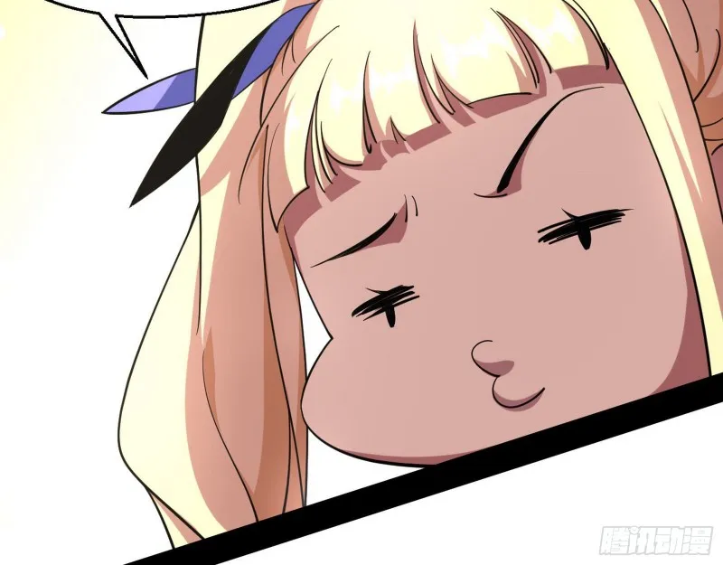 长生霸拳 第129页
