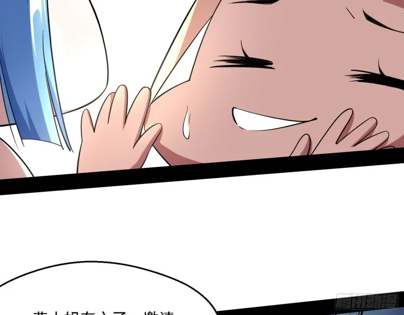 长生霸拳 第134页