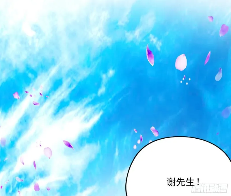 天鲸霸拳，夭寿啊！ 第3页