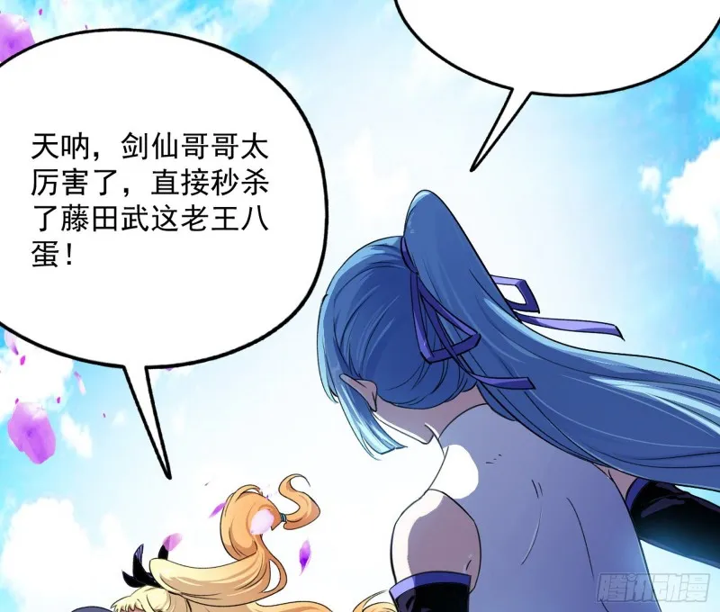 天鲸霸拳，夭寿啊！ 第4页
