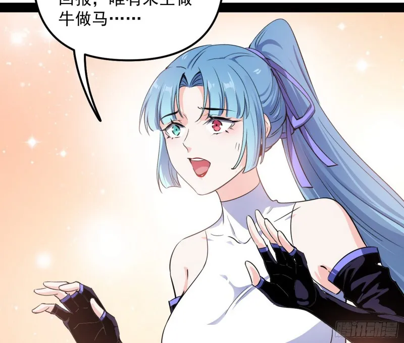 天鲸霸拳，夭寿啊！ 第13页