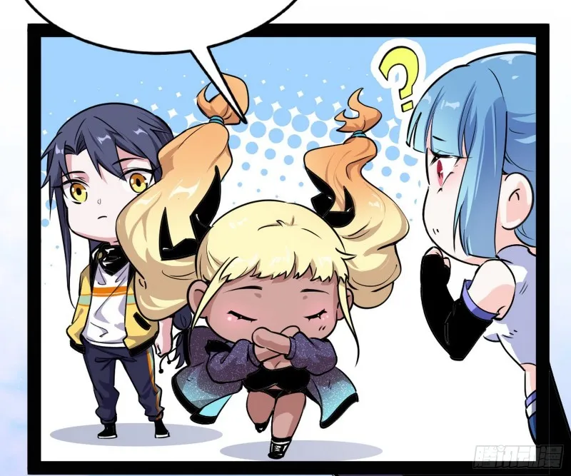 天鲸霸拳，夭寿啊！ 第16页