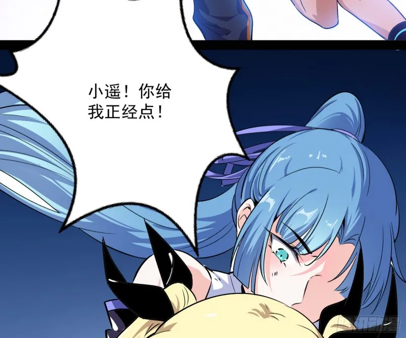 天鲸霸拳，夭寿啊！ 第19页