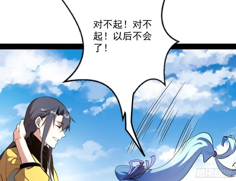 天鲸霸拳，夭寿啊！ 第28页