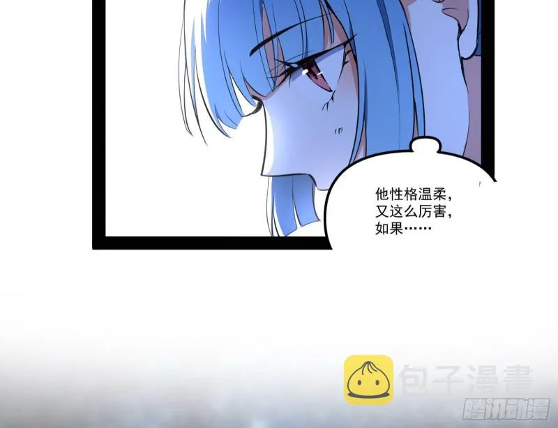 天鲸霸拳，夭寿啊！ 第31页