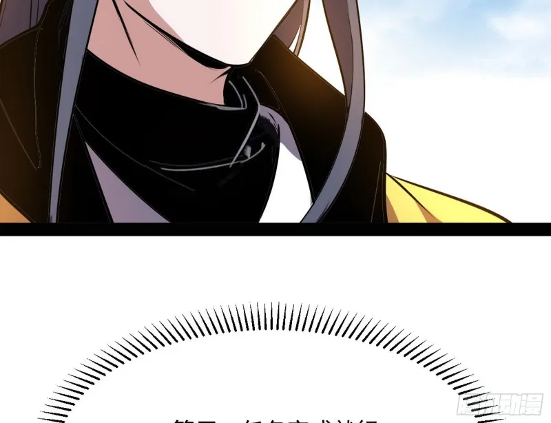 天鲸霸拳，夭寿啊！ 第39页