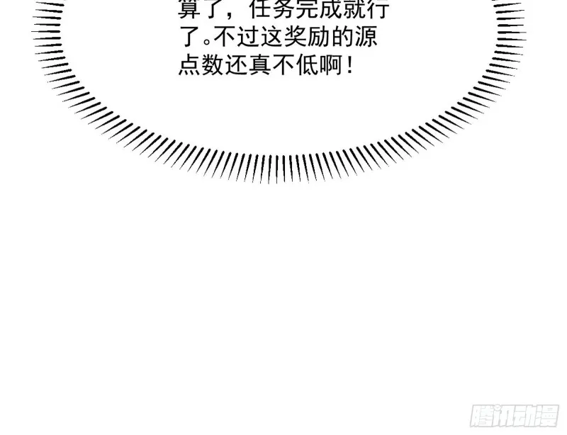 天鲸霸拳，夭寿啊！ 第40页