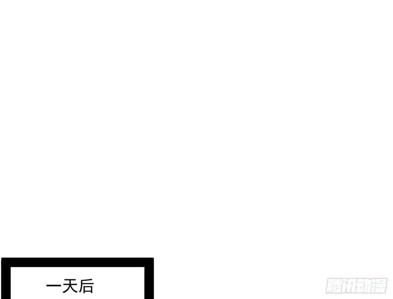 天鲸霸拳，夭寿啊！ 第41页