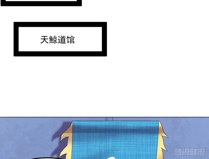天鲸霸拳，夭寿啊！ 第42页