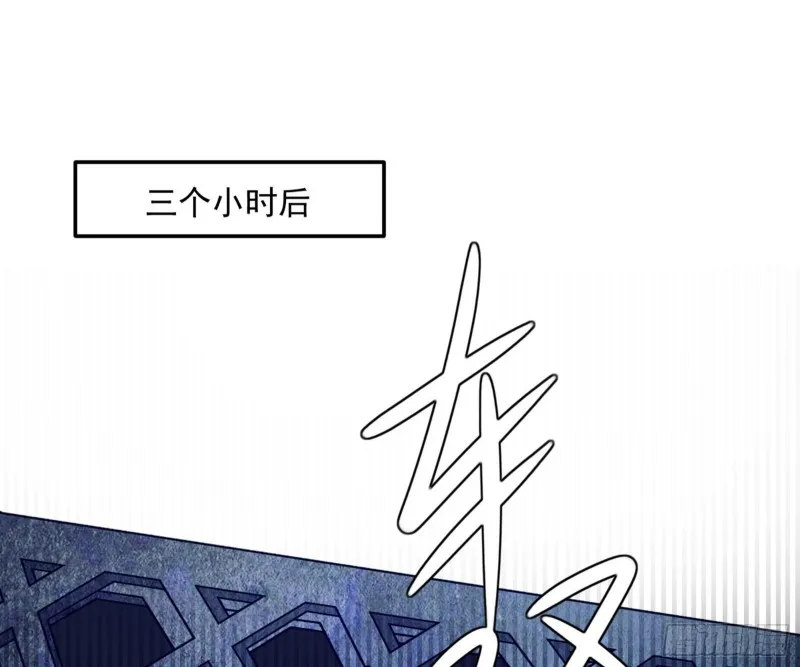 天鲸霸拳，夭寿啊！ 第55页
