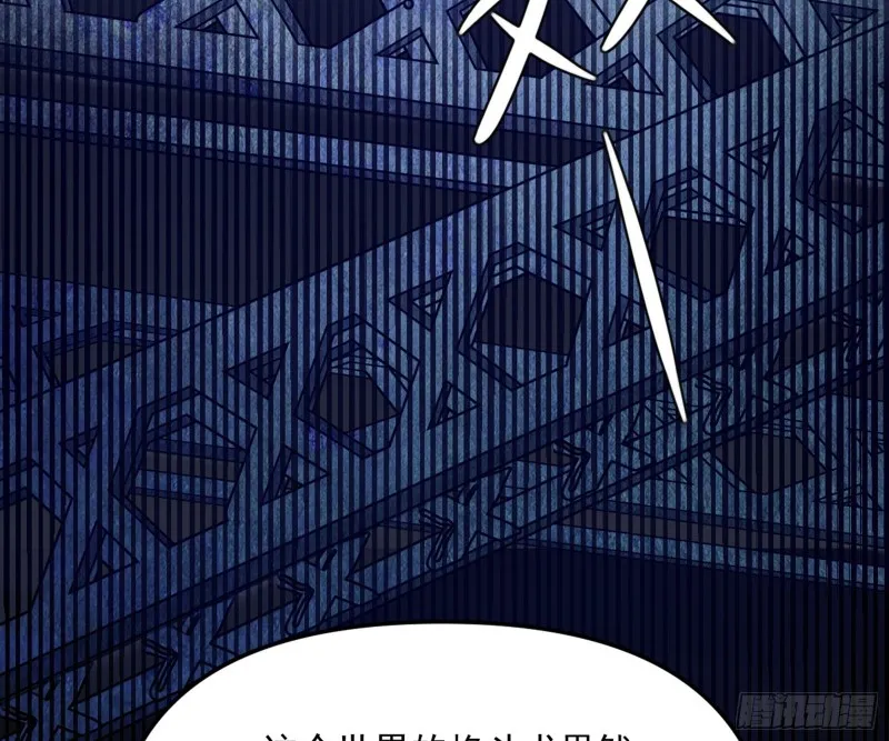 天鲸霸拳，夭寿啊！ 第56页