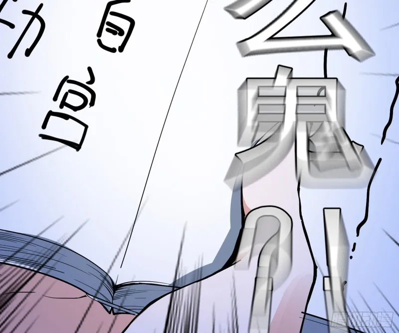 天鲸霸拳，夭寿啊！ 第73页
