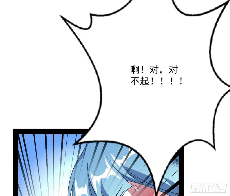 天鲸霸拳，夭寿啊！ 第84页