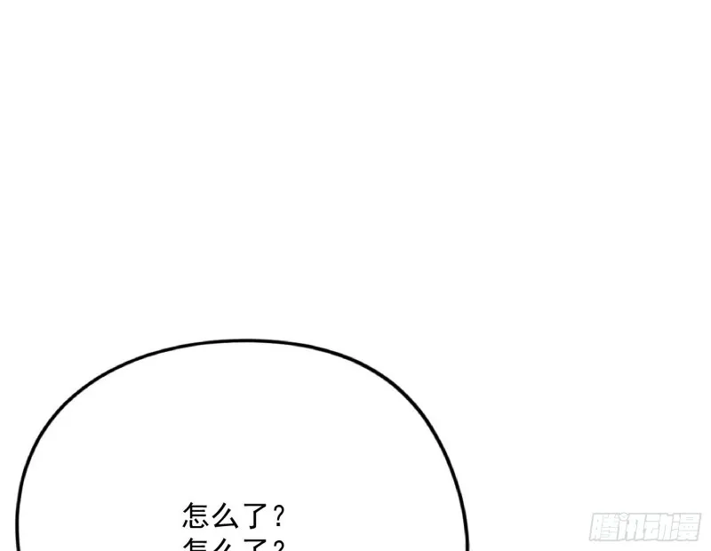 天鲸霸拳，夭寿啊！ 第87页