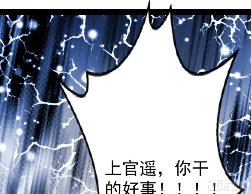 天鲸霸拳，夭寿啊！ 第90页