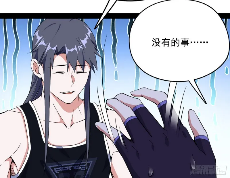 天鲸霸拳，夭寿啊！ 第97页