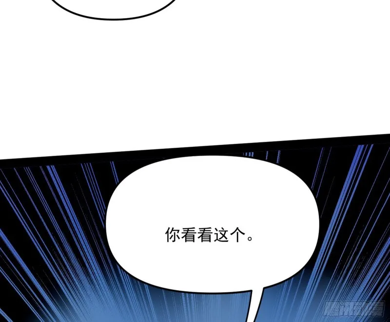 天鲸霸拳，夭寿啊！ 第102页