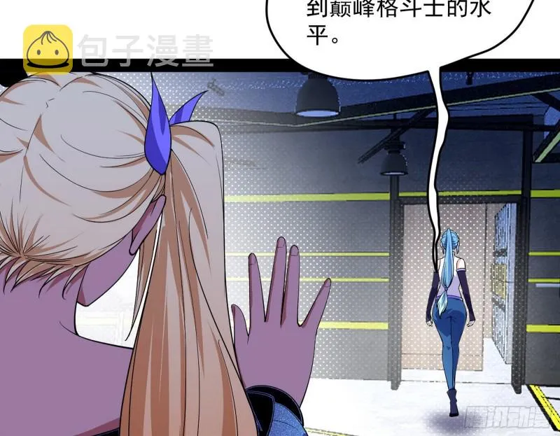 天鲸霸拳，夭寿啊！ 第114页