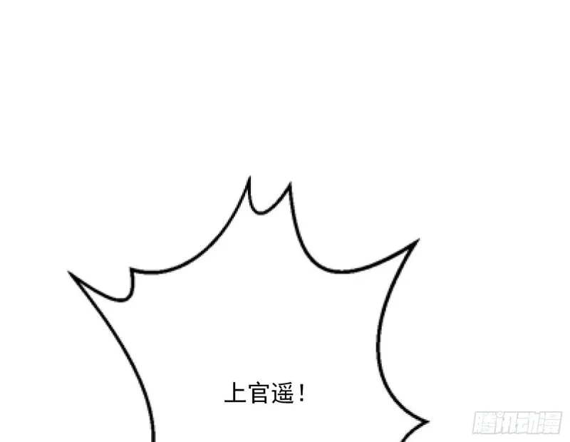 天鲸霸拳，夭寿啊！ 第131页