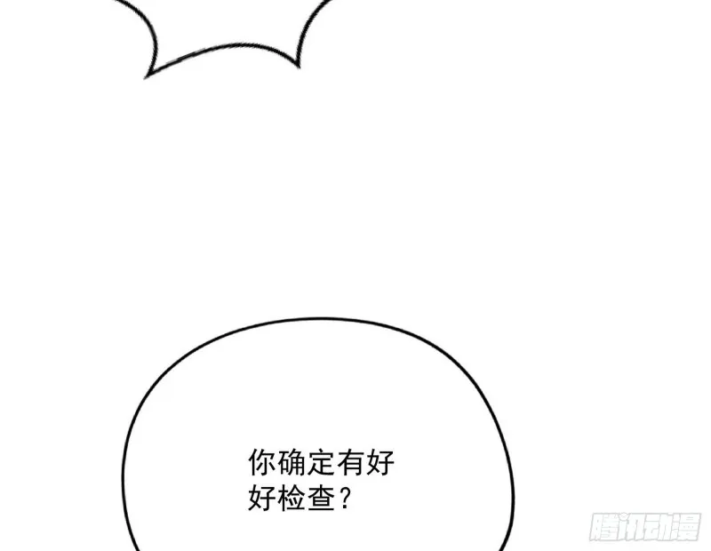 天鲸霸拳，夭寿啊！ 第136页