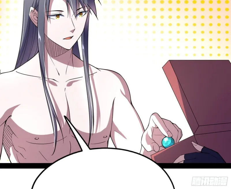 天鲸霸拳，夭寿啊！ 第148页