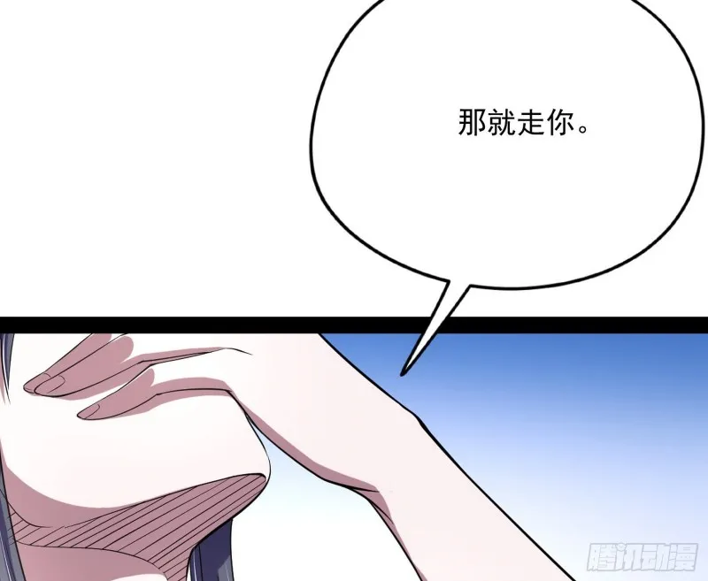 天鲸霸拳，夭寿啊！ 第150页