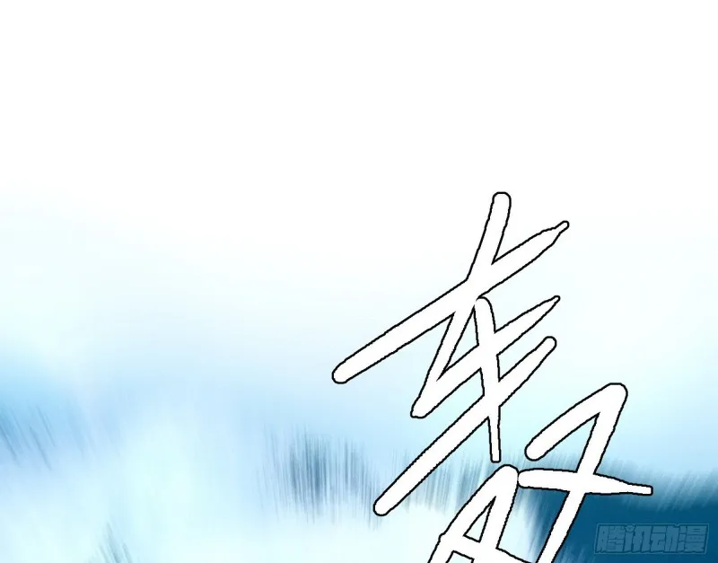 天鲸霸拳，夭寿啊！ 第152页
