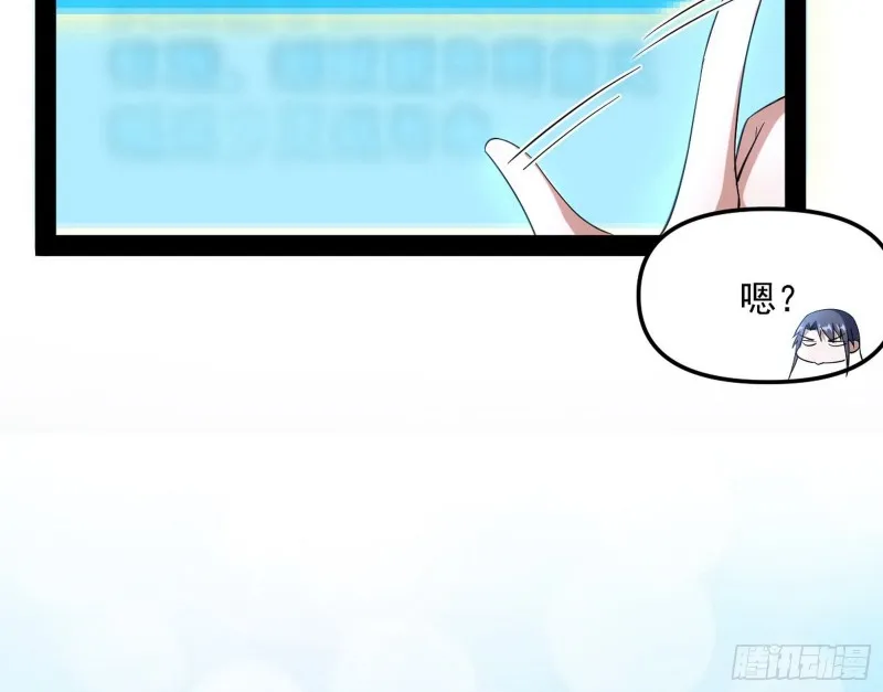 天鲸霸拳，夭寿啊！ 第157页