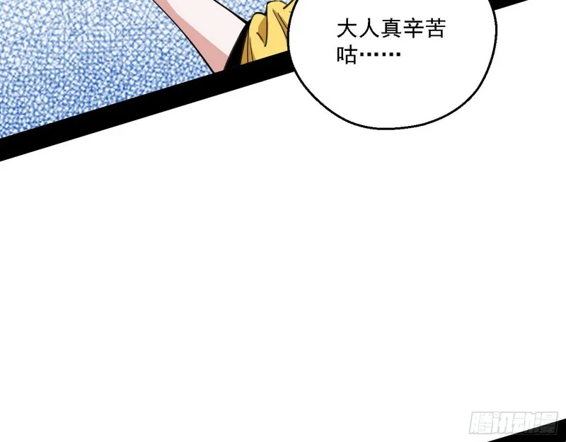全球格斗大会 第5页