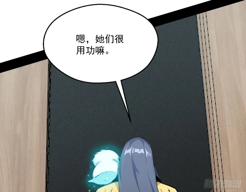 全球格斗大会 第6页