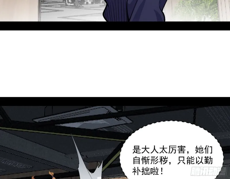 全球格斗大会 第8页