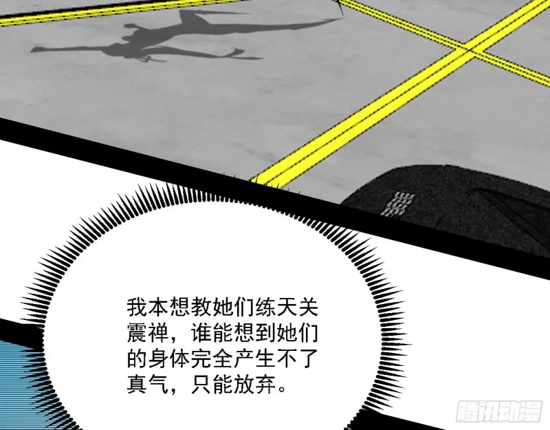 全球格斗大会 第10页