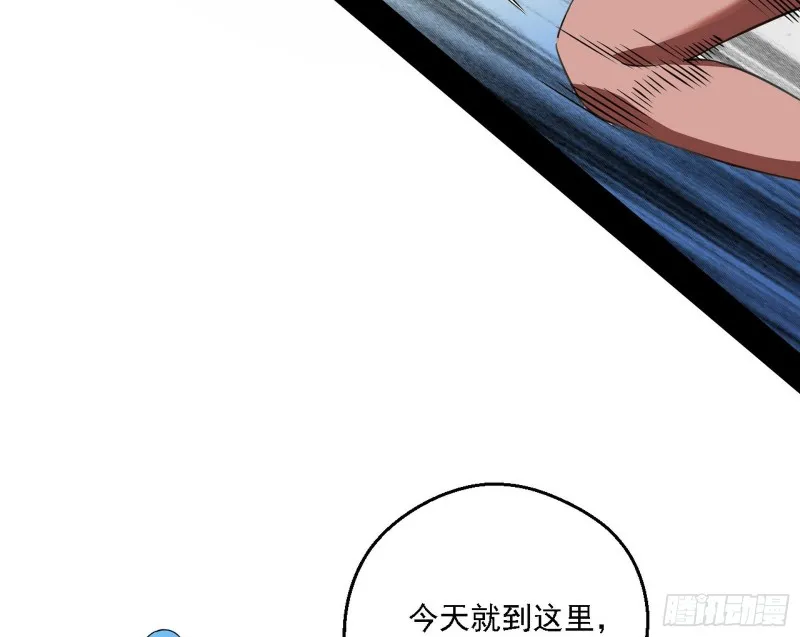 全球格斗大会 第15页