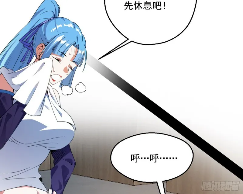 全球格斗大会 第16页