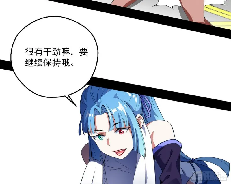 全球格斗大会 第18页