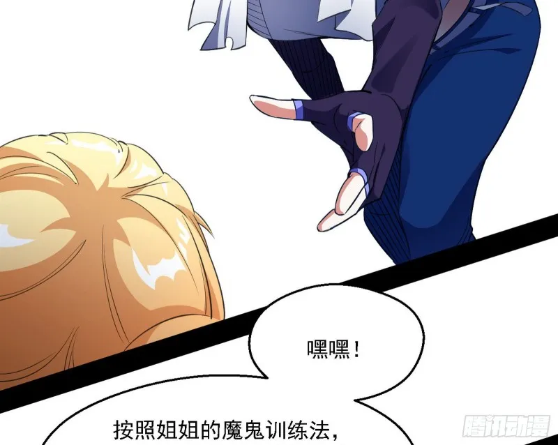 全球格斗大会 第19页