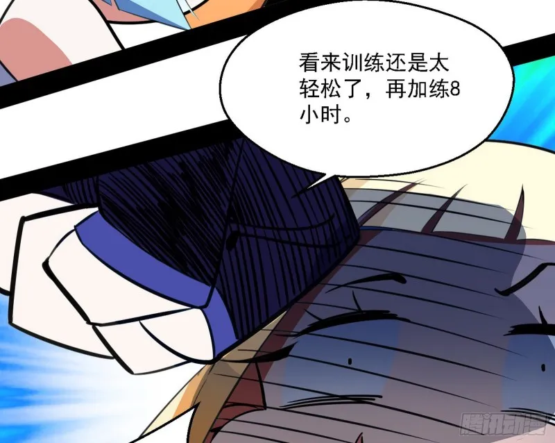 全球格斗大会 第21页