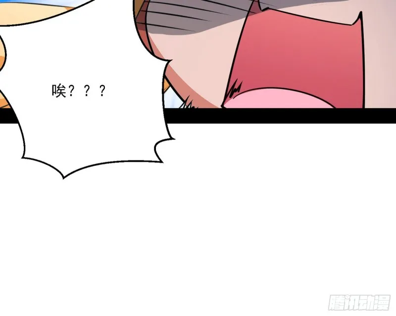 全球格斗大会 第22页