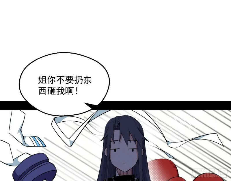 全球格斗大会 第23页