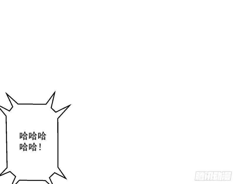 全球格斗大会 第32页