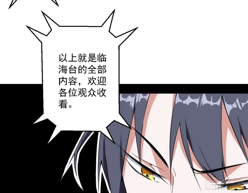 全球格斗大会 第33页