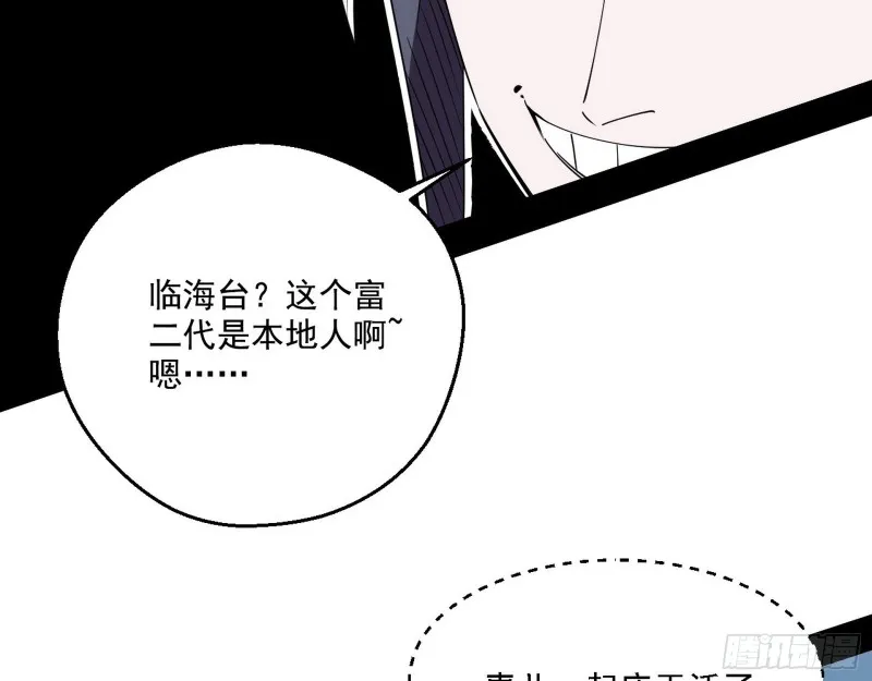全球格斗大会 第34页