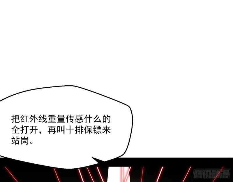 全球格斗大会 第42页