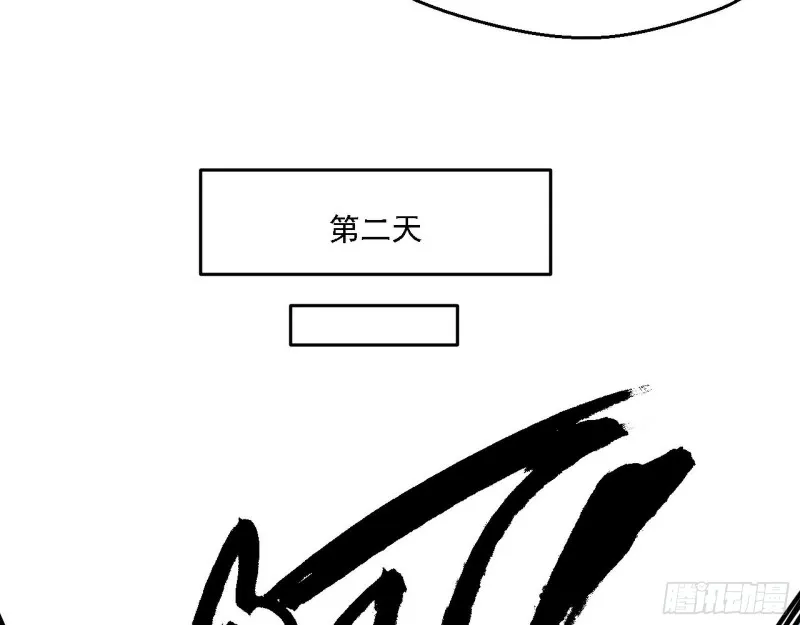 全球格斗大会 第46页