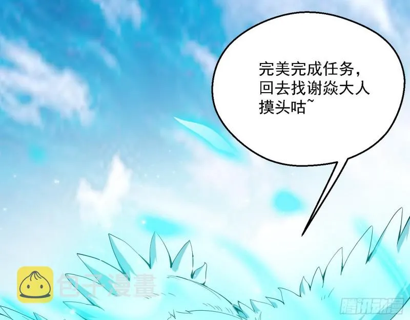 全球格斗大会 第55页
