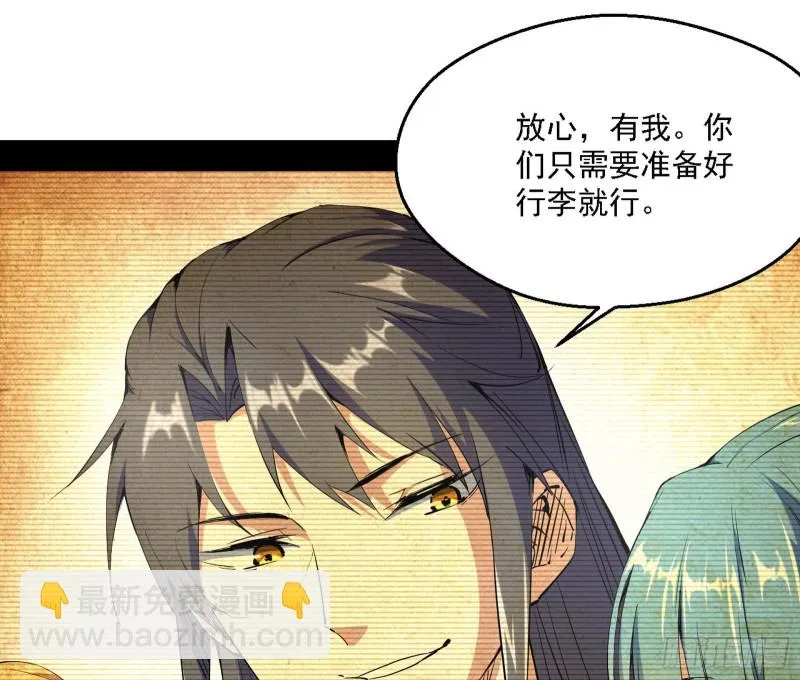 全球格斗大会 第62页