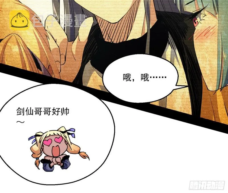 全球格斗大会 第63页