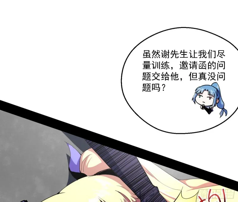 全球格斗大会 第64页