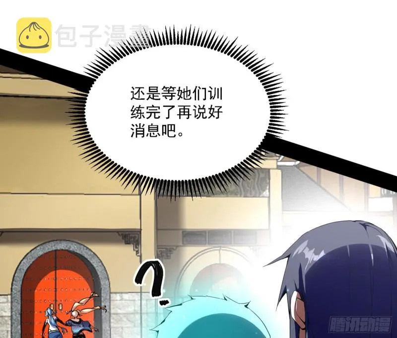 全球格斗大会 第67页